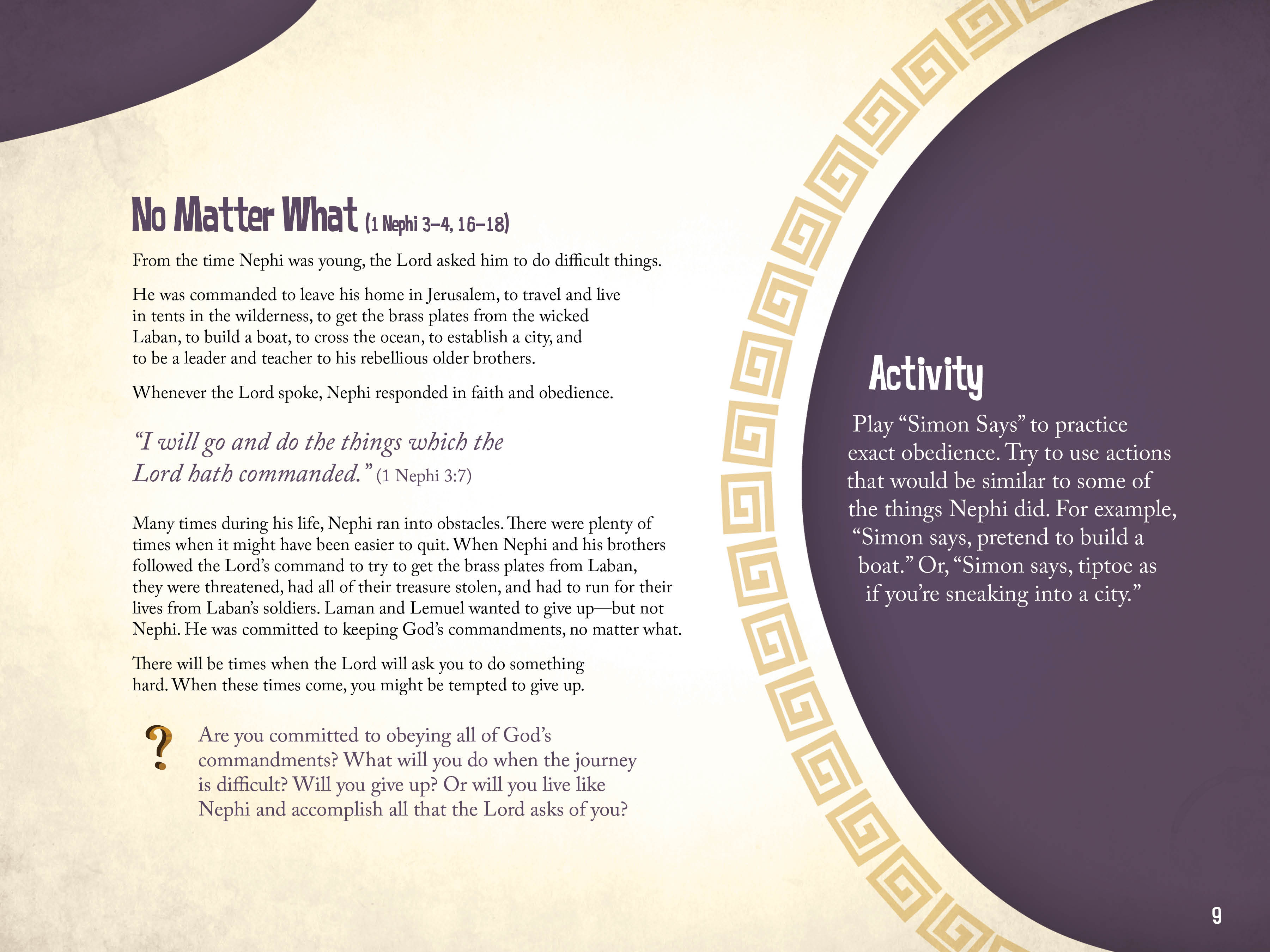 Ites: An Illustrated Guide to the People in the Book of Mormon, , large image number 7