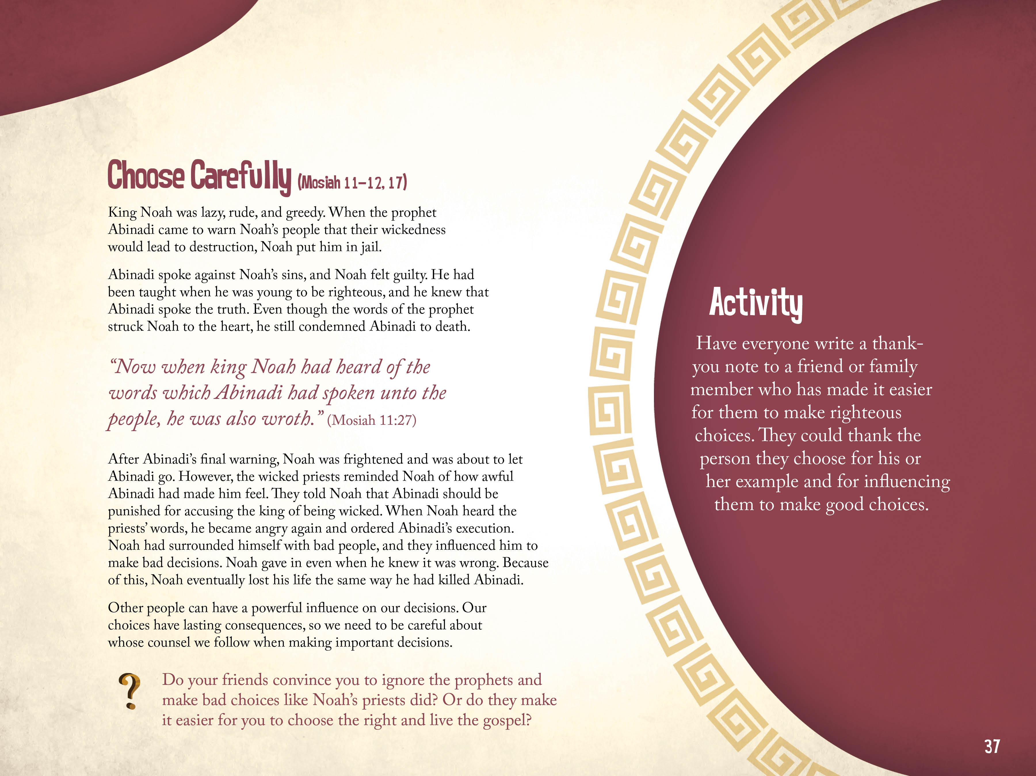 Ites: An Illustrated Guide to the People in the Book of Mormon, , large image number 5