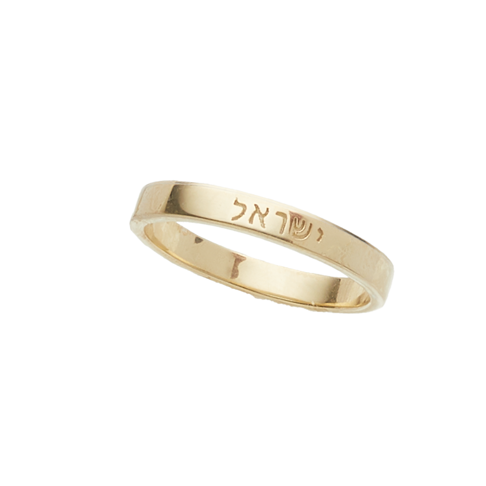 Let God Prevail Ring