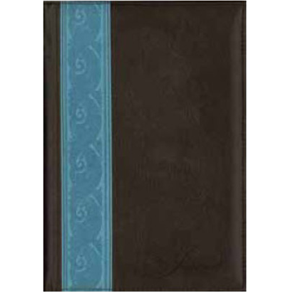 Living Waters Turquoise Journal