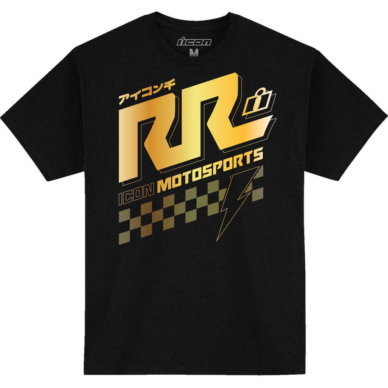 Icon Rizz Rizz Tee