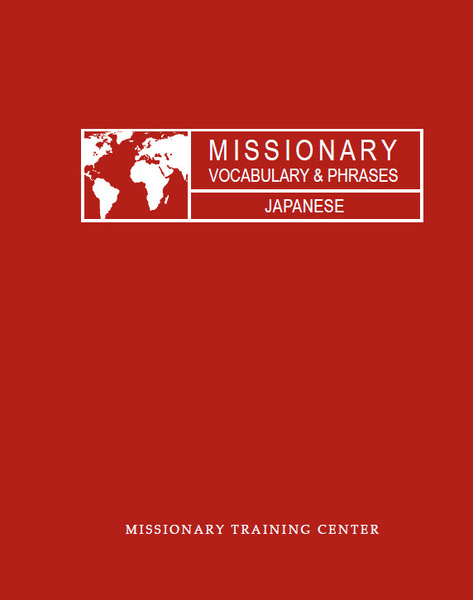Missionary Vocabulary & Phrases: Japanese - MISSIONARY TRAINING