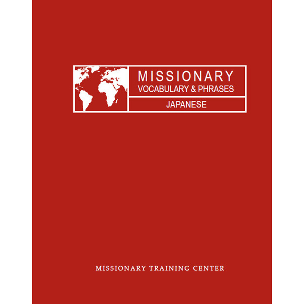 Missionary Vocabulary & Phrases: Japanese, , large image number 0