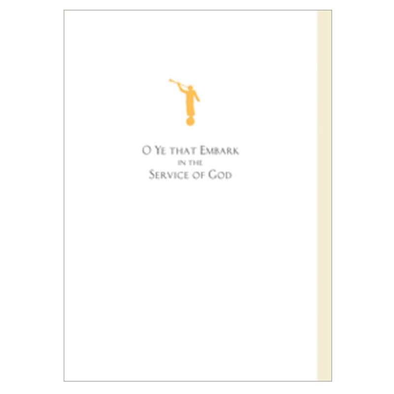 Mission Moroni Greeting Card