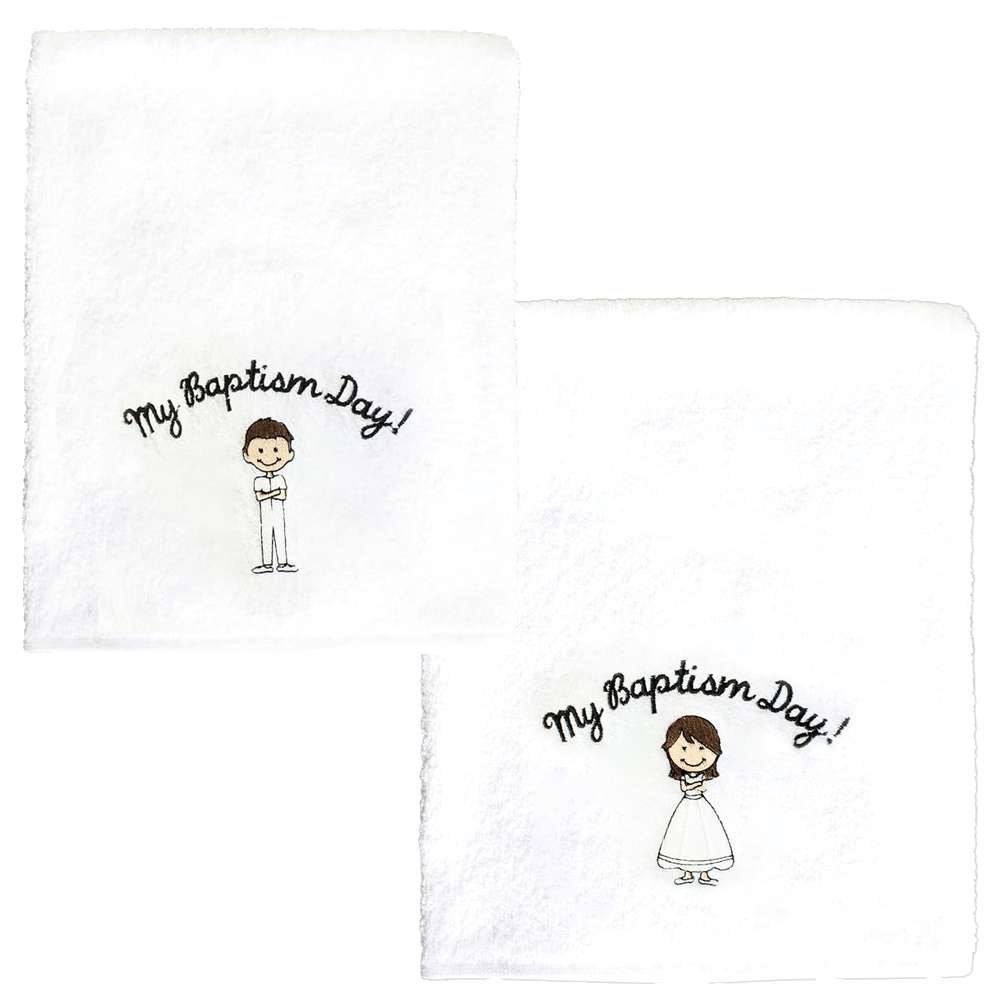 My Baptism Day Towel - Brown Hair
