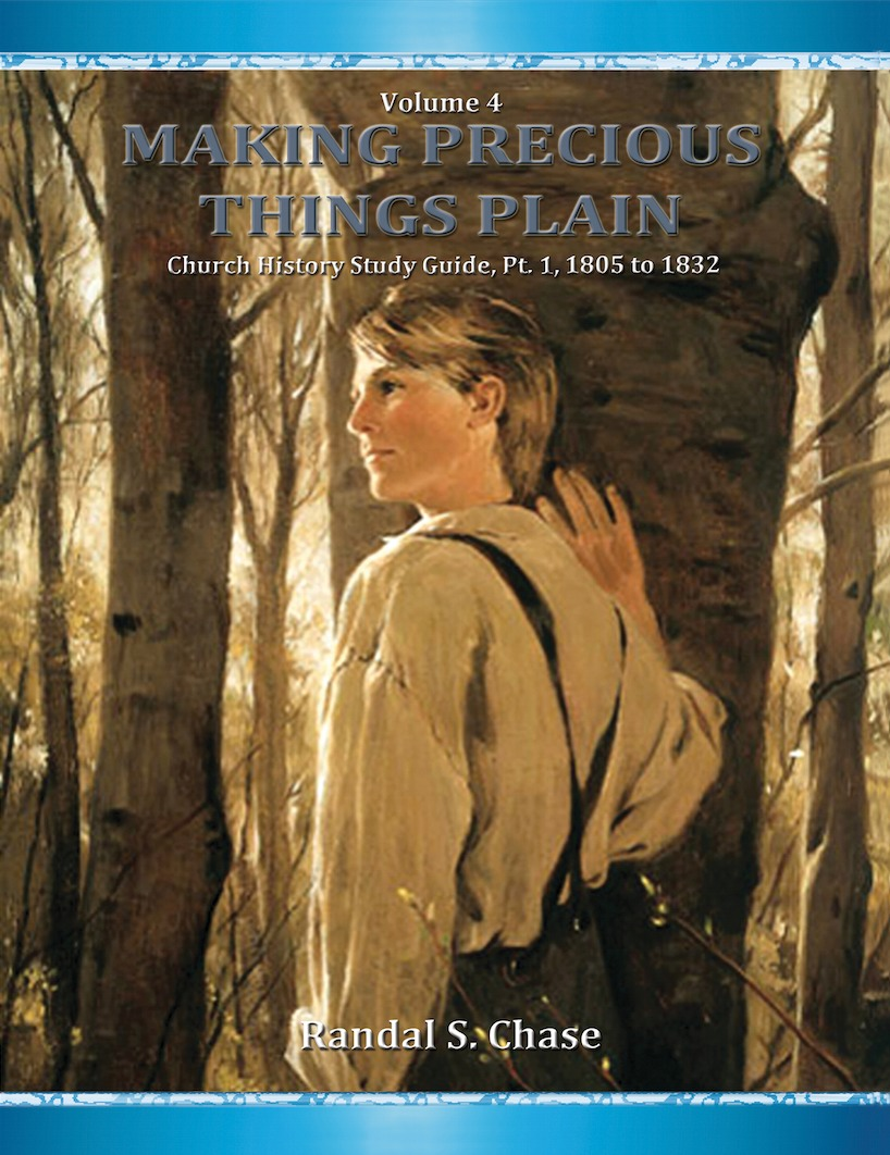 Church History Study Guide Part 1 (Making Precious Things Plain Book 4)