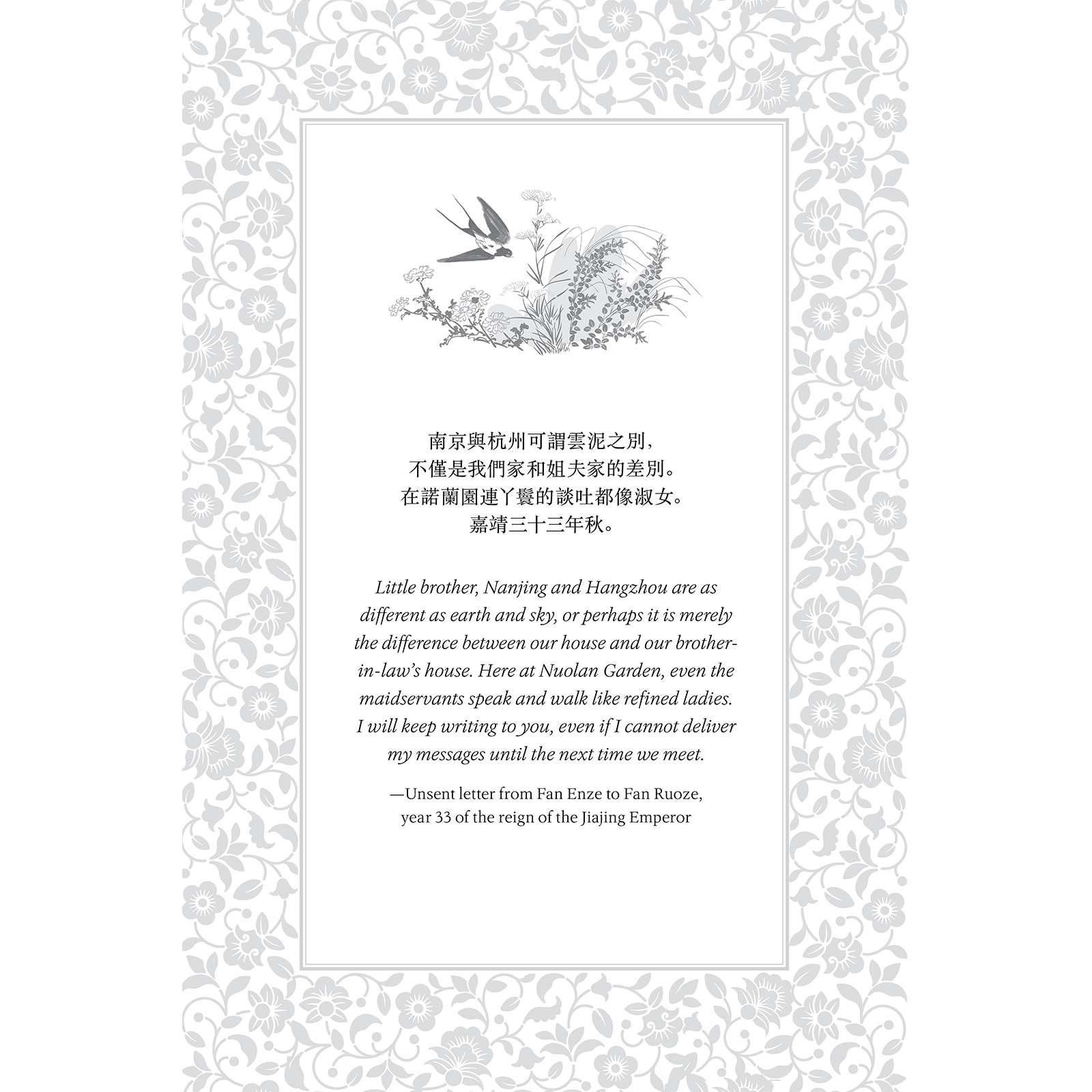 Silk and Sensibility, , large
