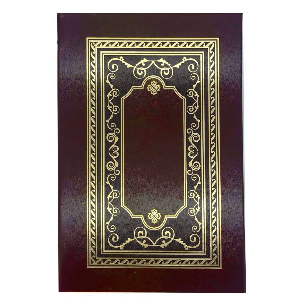 Leather Lectures on Faith