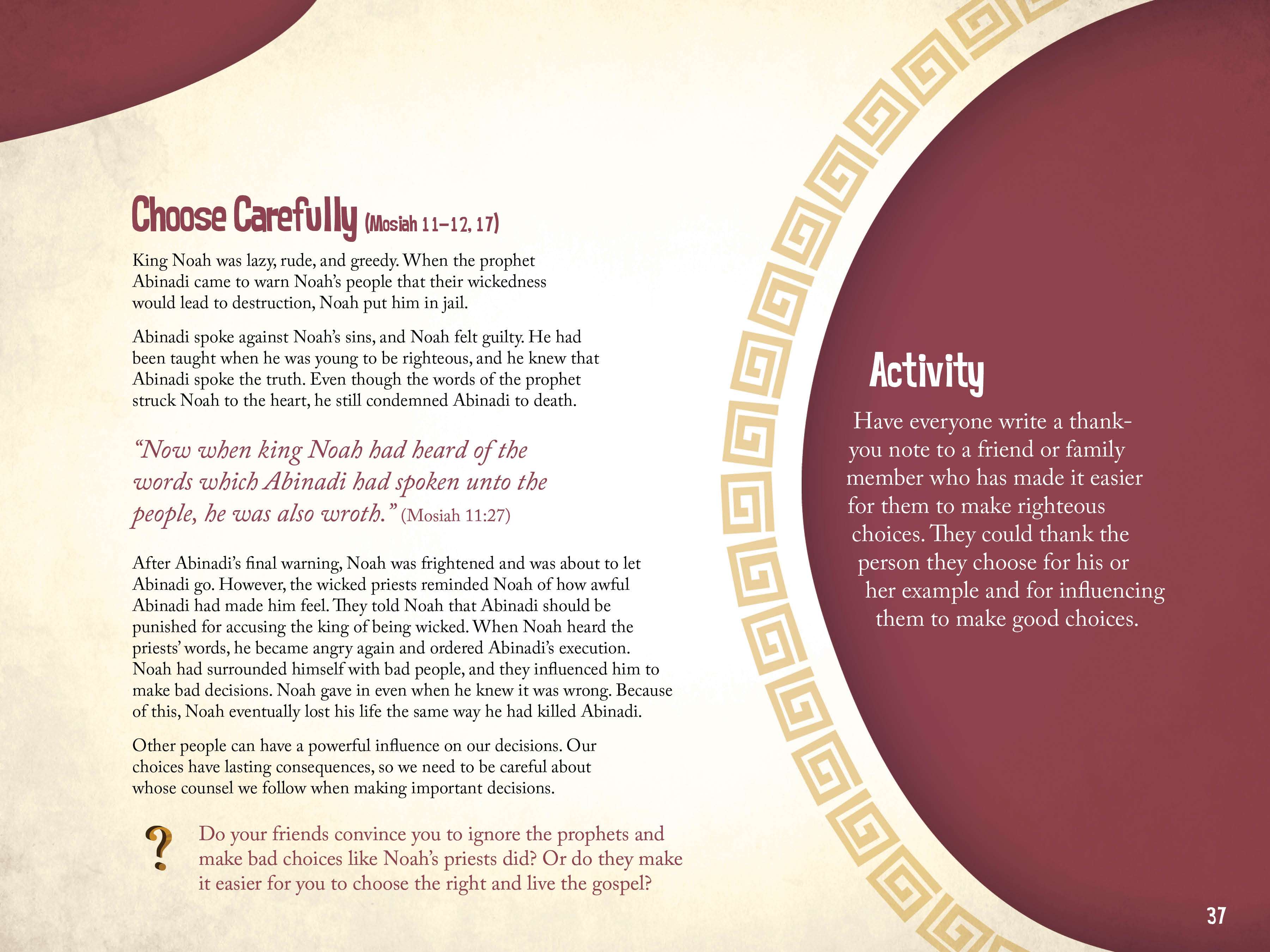 Ites: An Illustrated Guide to the People in the Book of Mormon, , large image number 5