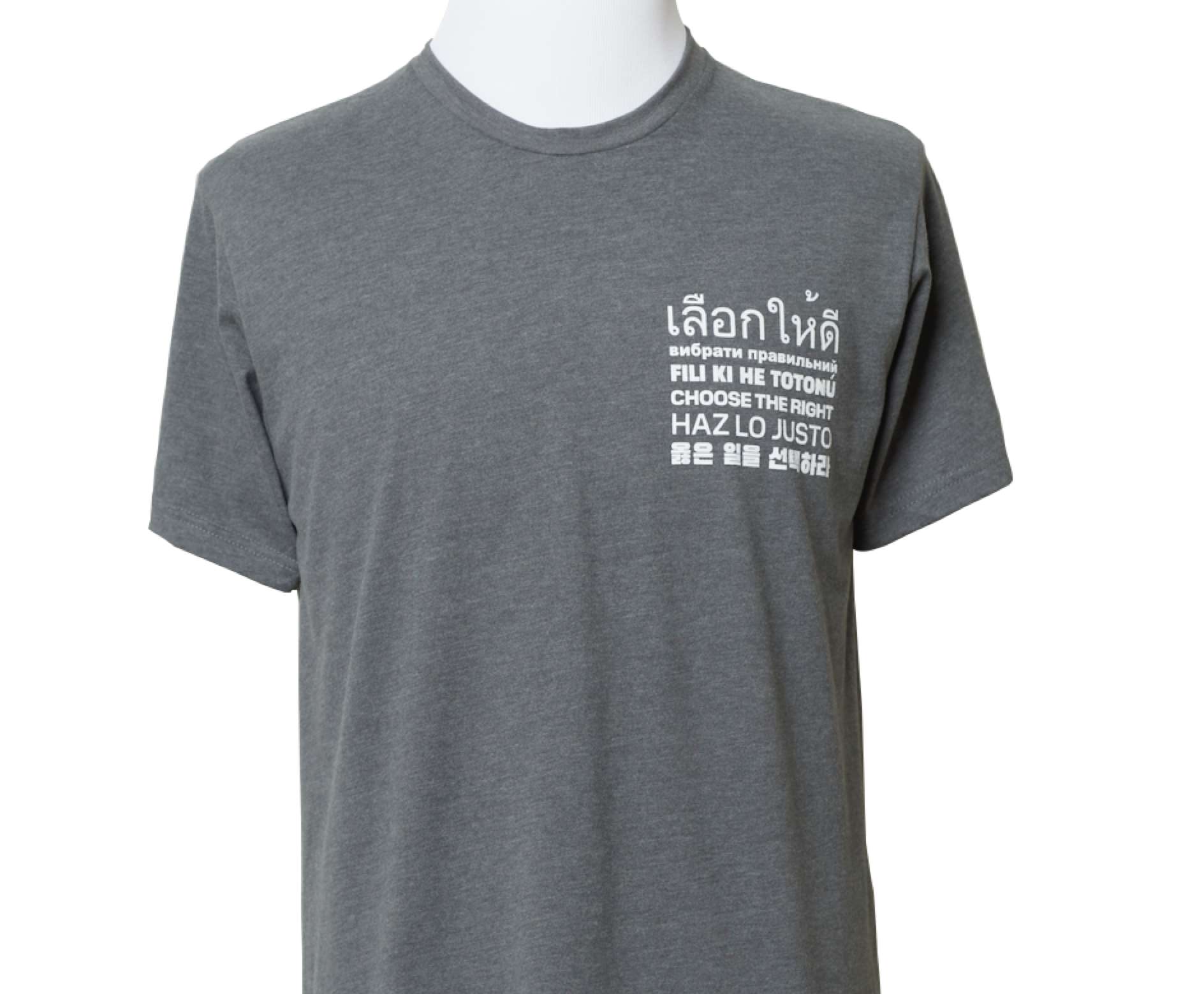 Choose the Right Unisex T-Shirt