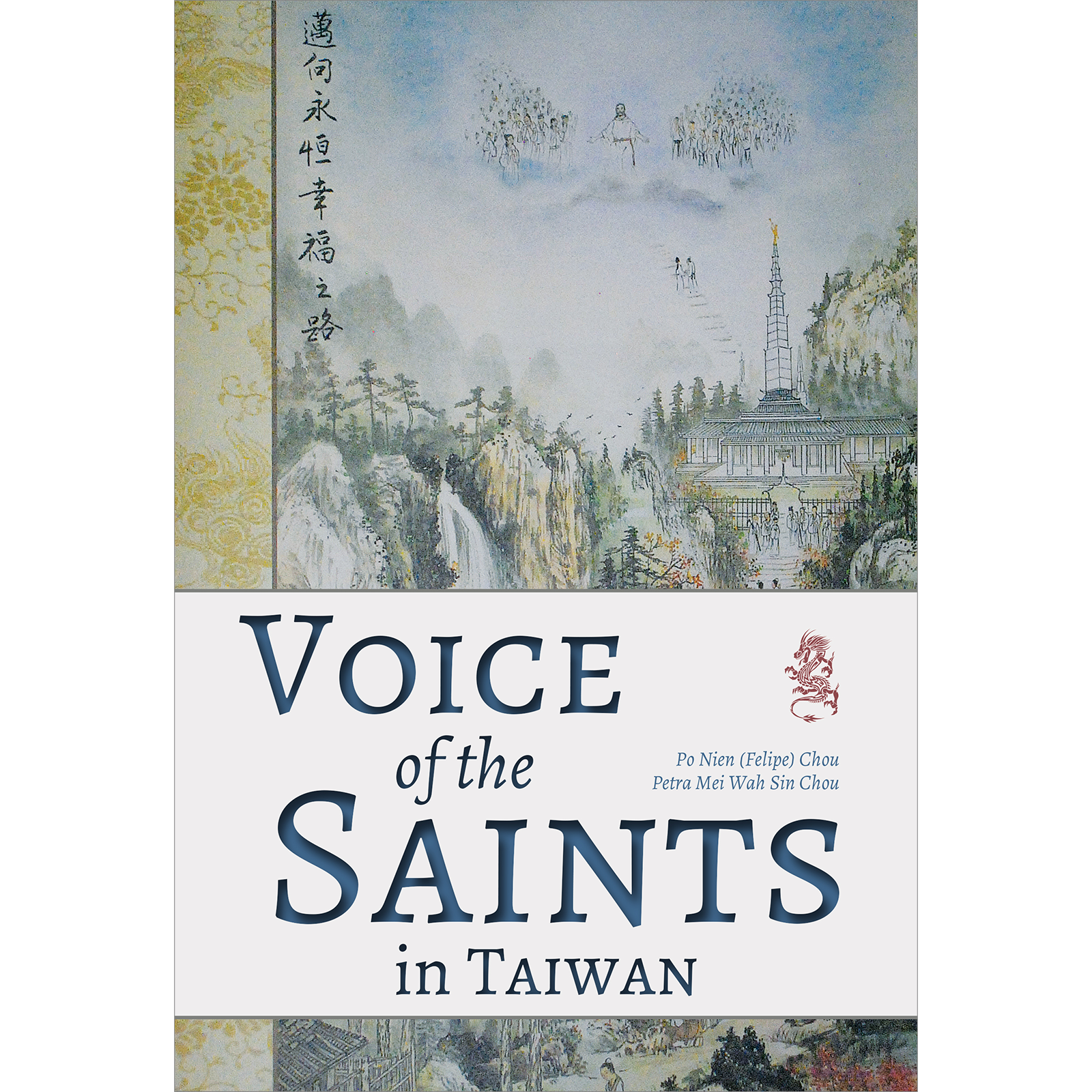 Voice of the Saints in Taiwan, , large image number 0