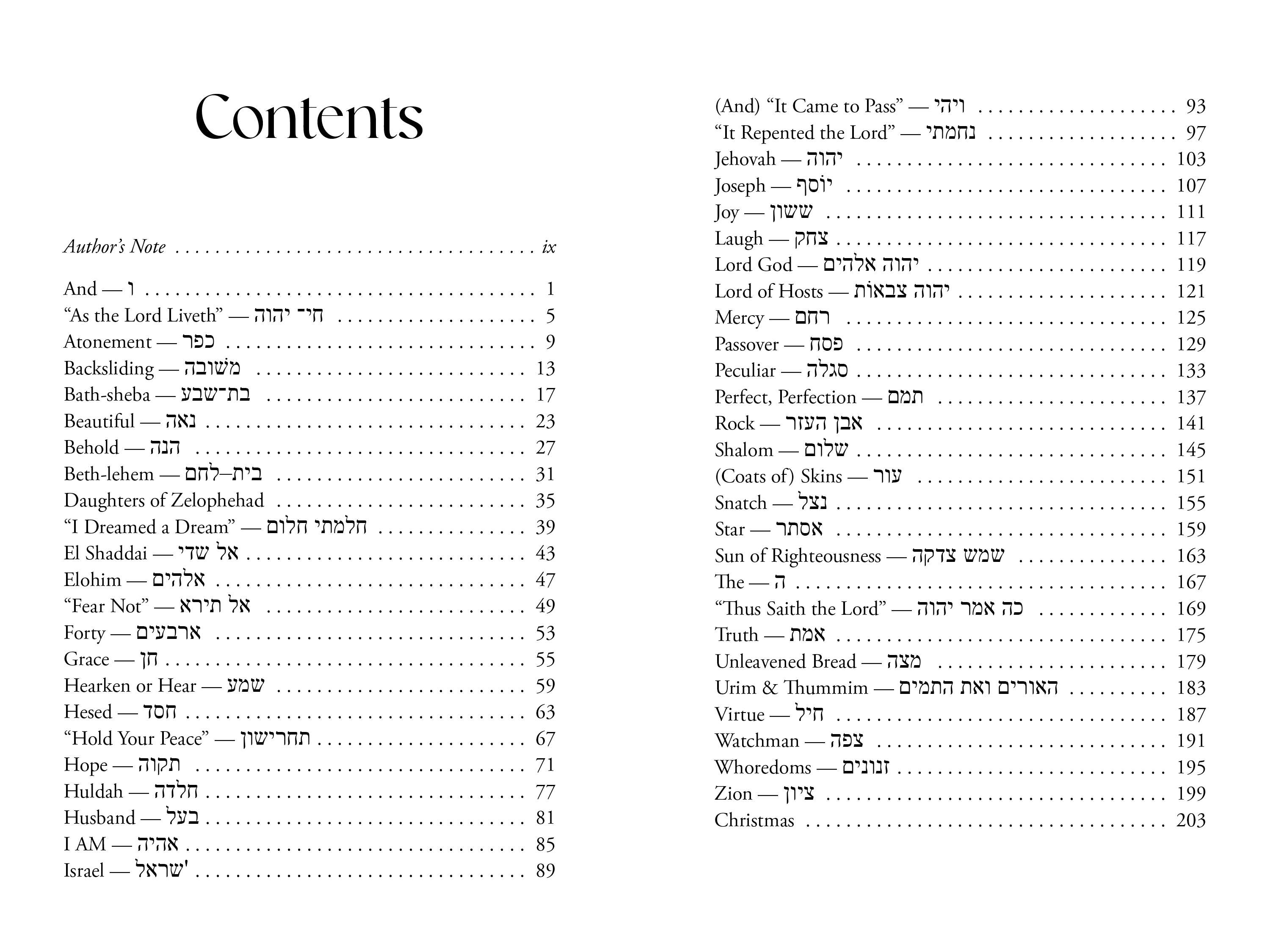 Hebrew Delights, , large image number 1