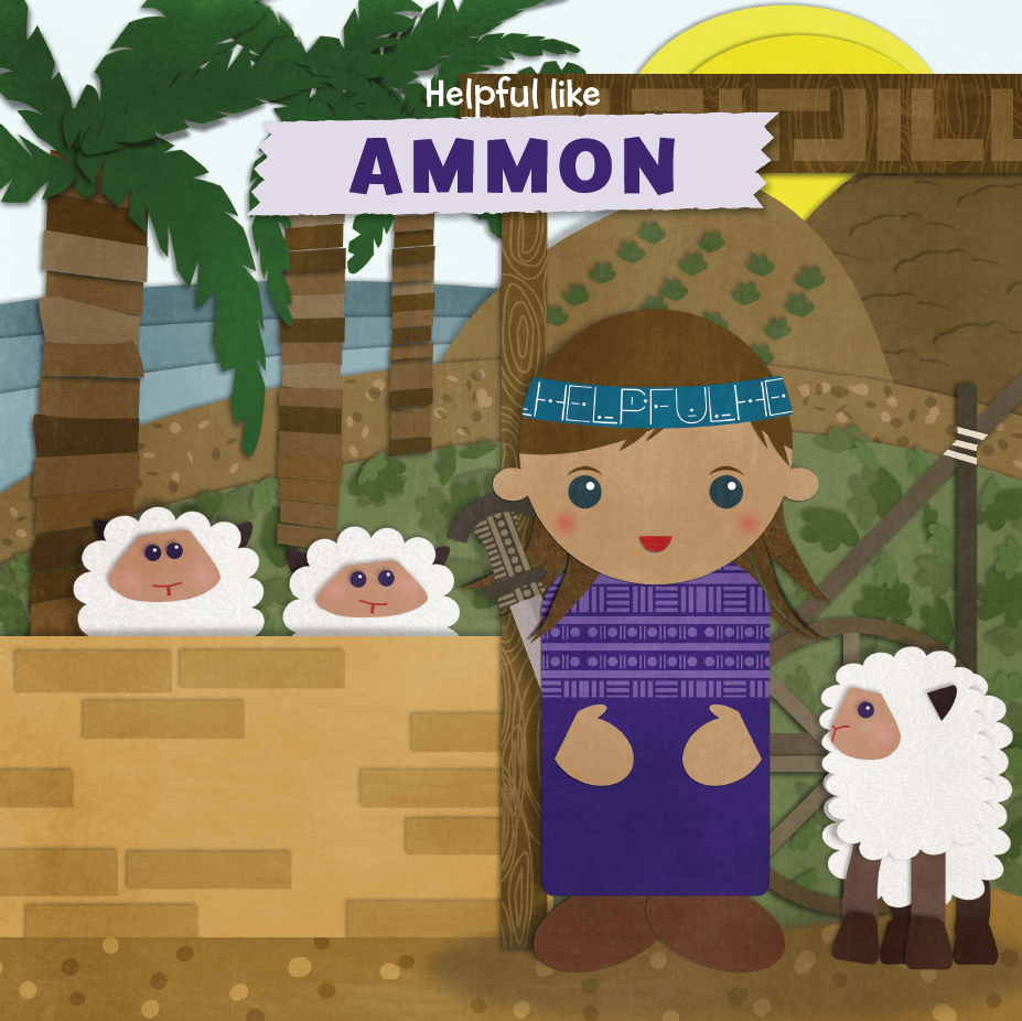 Ammon Puzzle