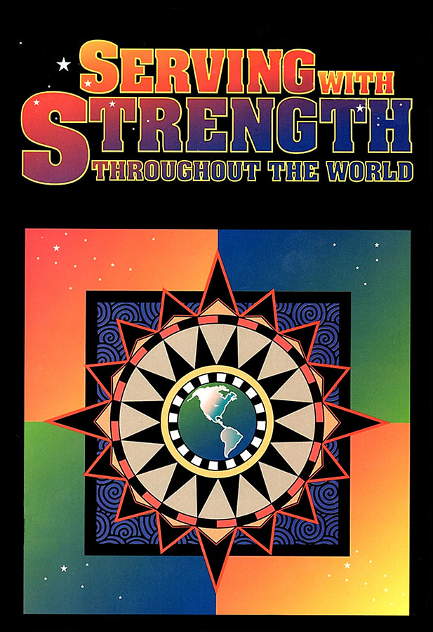 EFY 1994 Serving with Strength Songbook
