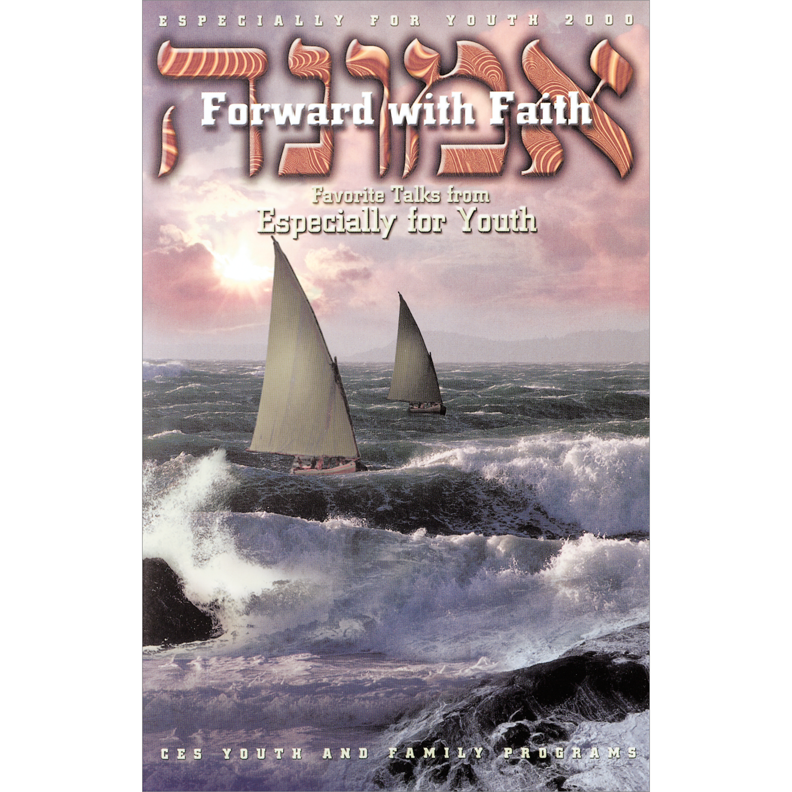 Forward with Faith: Especially for Youth 2000, , large image number 0