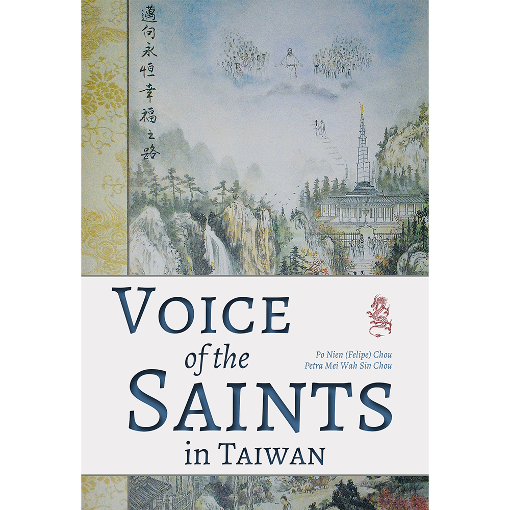 Voice of the Saints in Taiwan, , large