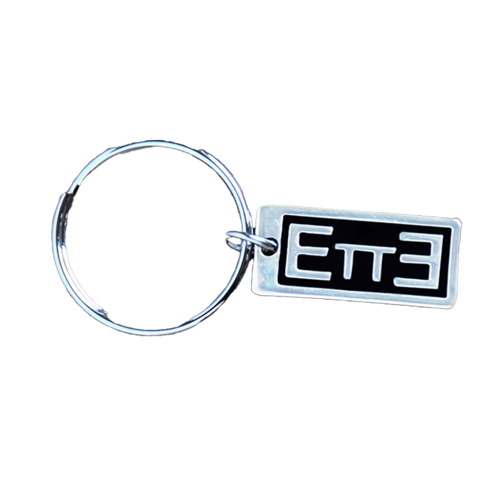 Endure to the End Zipper Pull