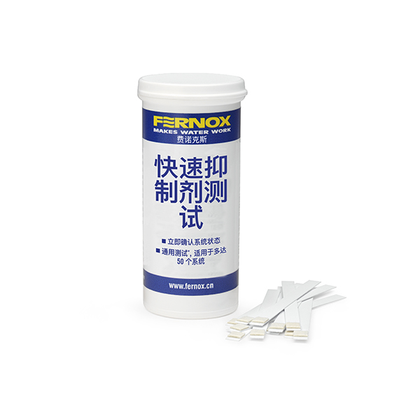 Express Inhibitor Test